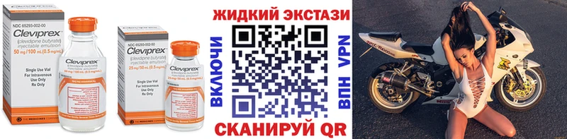 мега ссылка Нерчинск БУТИРАТ буратино