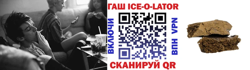 ГАШИШ Premium  Нерчинск 