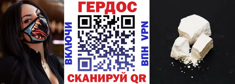 МЕГА вход  нарко площадка Telegram  Героин Афган  Нерчинск 