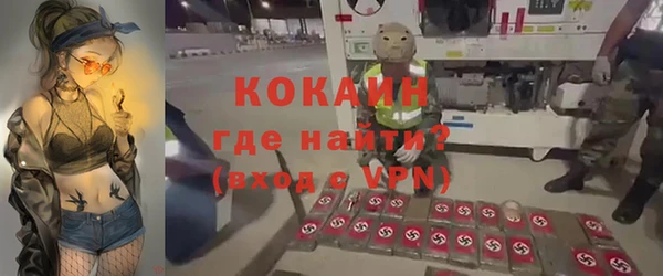 MDMA Абинск