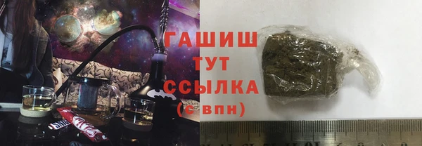 2c-b Абаза