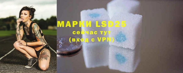 MDMA Абинск