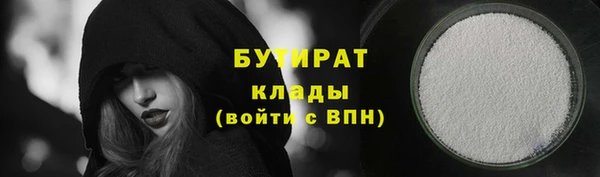 2c-b Абаза