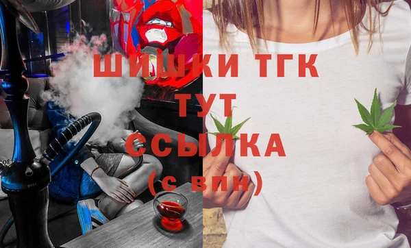 MDMA Абинск