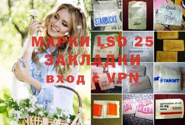 MDMA Абинск