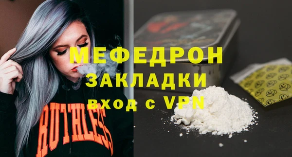 2c-b Абаза
