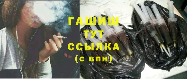 2c-b Абаза