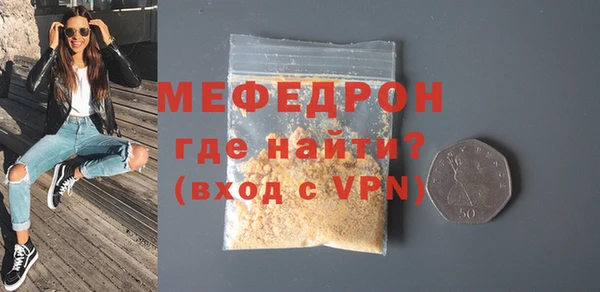 2c-b Абаза