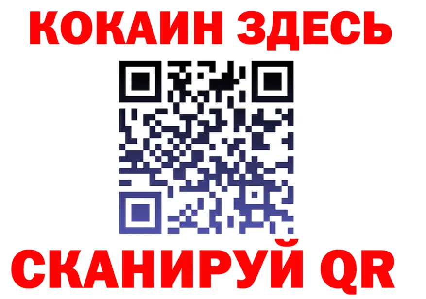 APVP Соль ТОР площадка mega Нерчинск