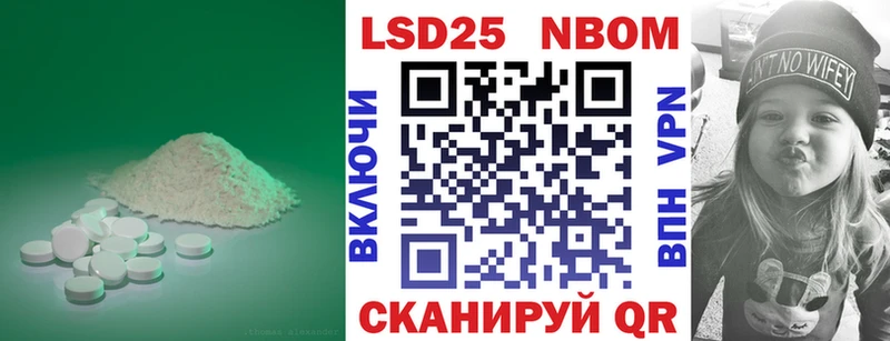 LSD-25 экстази ecstasy  цены наркотик  Нерчинск 
