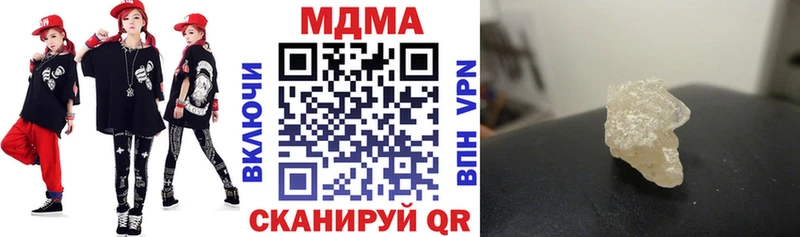 MDMA молли  shop состав  Нерчинск 