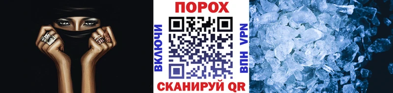Метамфетамин мет  shop телеграм  Нерчинск 