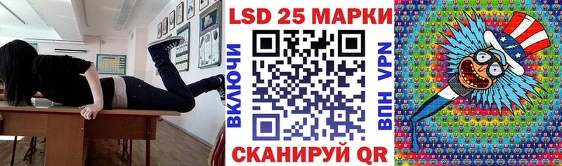 Наркотические марки 1500мкг  Нерчинск 