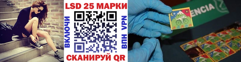 Марки 25I-NBOMe 1500мкг Нерчинск