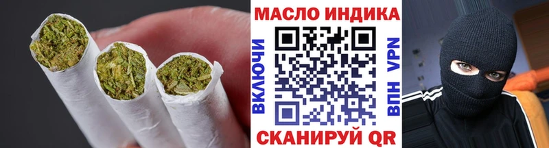 KRAKEN сайт  дарнет шоп  Нерчинск  ТГК вейп 