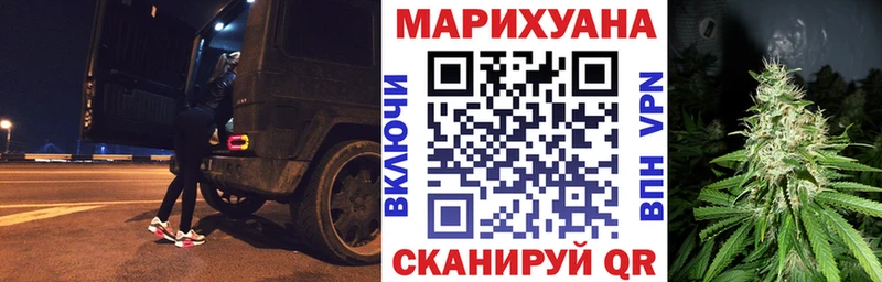 Конопля Ganja Нерчинск